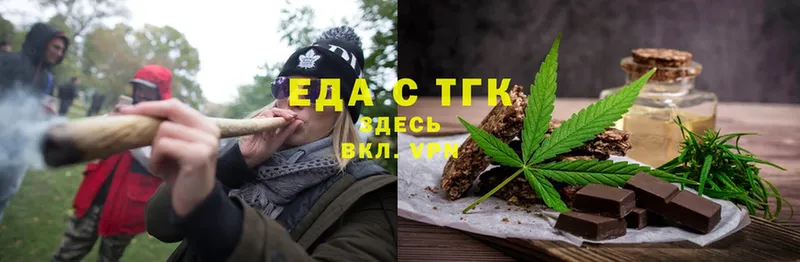 Cannafood конопля  Советская Гавань 