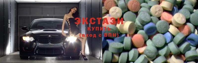 Ecstasy 250 мг  цены   Советская Гавань 