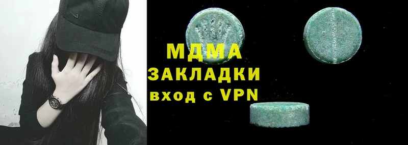 MDMA молли  Советская Гавань 